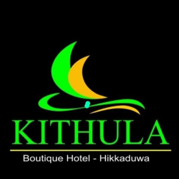 Kithula Boutique Hotel Hikkaduwa Exterior photo